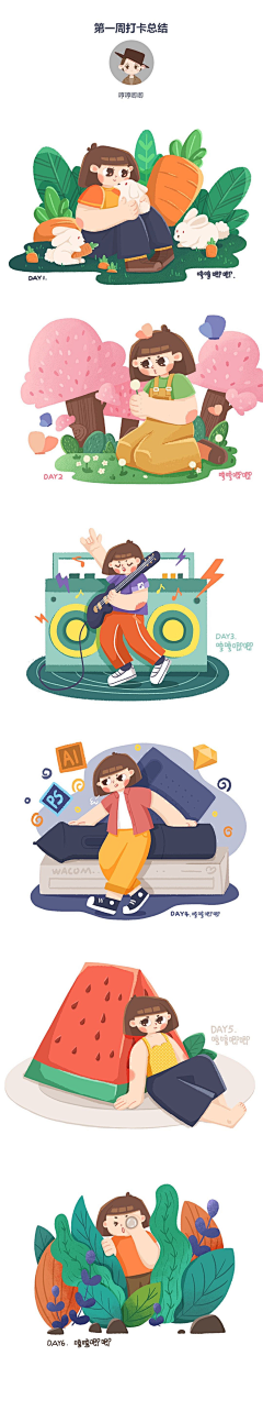 yqqian采集到表情包