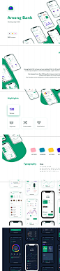  智能金融银行App应用 UI 套件[暗黑+明亮] 