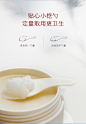 质地 乳霜
