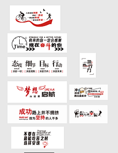 易安f采集到企业文化墙