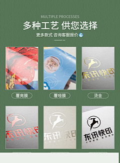 又是啥采集到卖点