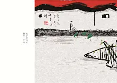 毕设心情水墨_风莲__插画师作品_涂鸦王国gracg.com