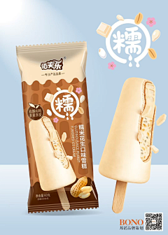 用户jjsiuP2S采集到乱