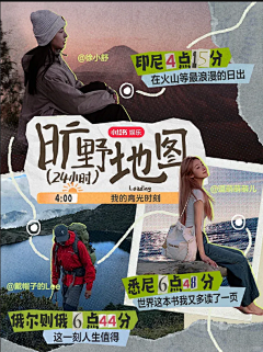 Rockets13采集到小红书海报