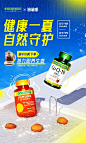 NaturesBounty自然之宝海外旗舰店