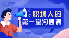 何俏俏采集到专题banner