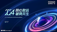 蹦鼻采集到主KV