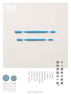 Henica_Wuwu鄔采集到版式设计