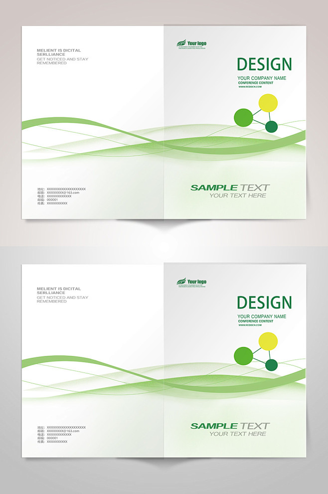 绿色科技几何图形画册封面设计