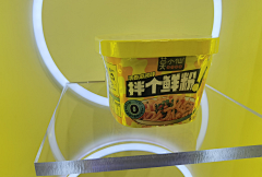 mecic采集到【包装设计】袋装 小食品