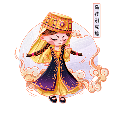 魂树采集到Q版五十五个民族采集