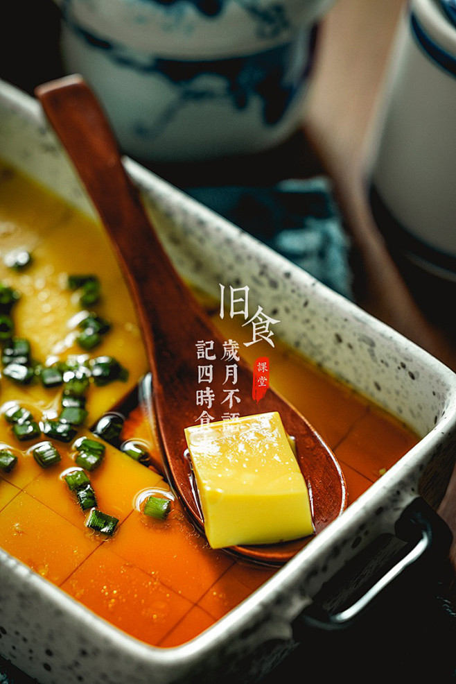 蒸水蛋
