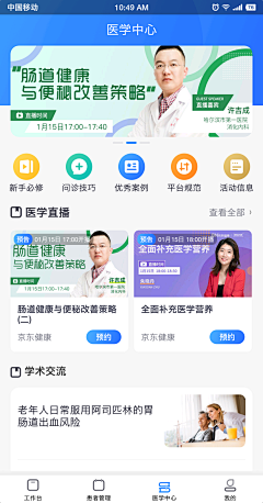 空白xj采集到海报