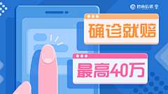 Young硕儿采集到Banner