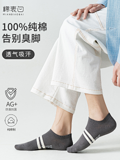 小猪PEI不齐采集到春夏内页