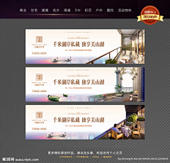 昵称静心采集到围挡