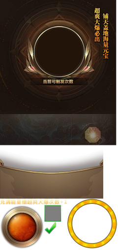 纯真丁壹郎采集到UI徽章