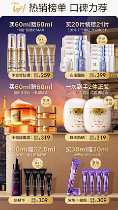 xiaxia123456采集到618