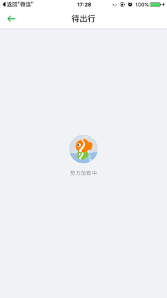 滢ྂ⃢👁-👁⃢飞ྂ采集到旅游插画