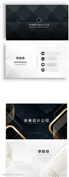 商务黑色科技风格名片设计-设计导航-shejidh.cn