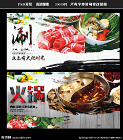 阿秋----采集到餐饮