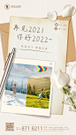 #日签#