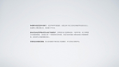 龙龙重新开始玩采集到教程