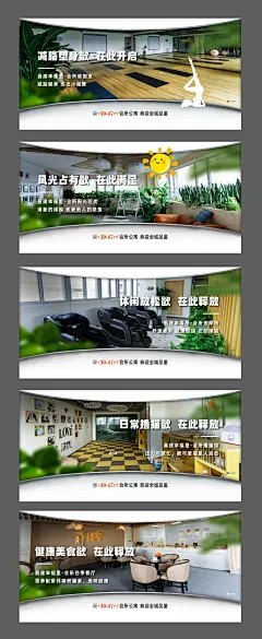 价值系列海报-设计素材-shejisc.cn