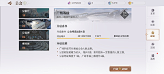 FlsiSBF8采集到公会/部落