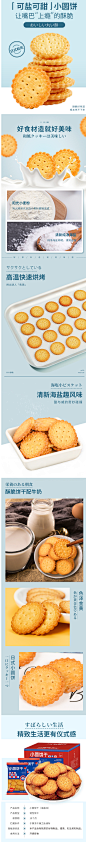 【泓一薄脆饼干】泓一 日式小圆饼干500g 饼干蛋糕网红海盐小圆饼整箱休闲零食100g*5袋【行情 报价 价格 评测】-京东