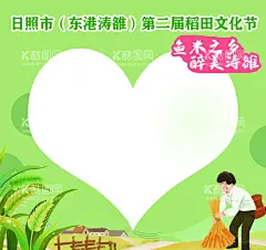 异形合影框  - 源文件下载【酷图网】合影框,卡通合影框,卡通美陈,少儿体能,合影KT板,KT板,拍照墙,拍照KT板,设计,广告设计,