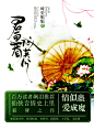 时更姐姐制作——平面