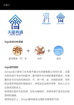 燎原uu采集到设计