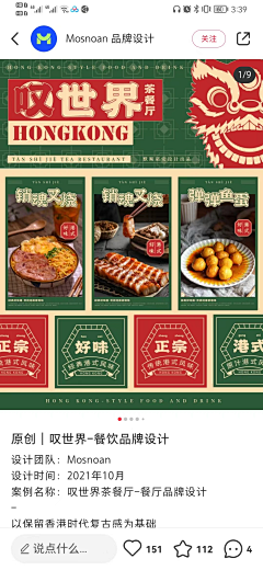 用户pulXLjAB采集到待归类采集