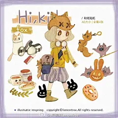 #柠檬树##和纸贴纸#柠檬树第三期和纸贴纸新品预告第六弹！最后两款贴纸也终于揭开了神秘的面纱，有请它们闪亮登场
#转发微博+关注原PO+@1位手帐er#，12月10日抽2人赠送本日预告的贴纸一份！
第六款，来自画师@mspring_   的《Hi,kids》。儿时的童话里、睡梦中，你是否还记得那些来自森林的...展开全文c