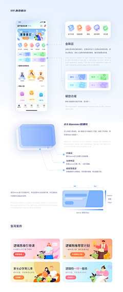 笙歌落_LIN采集到APP-界面介绍页