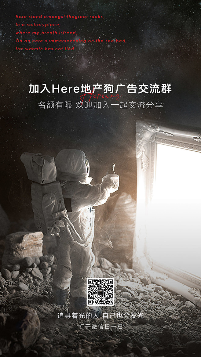 @到此为止′Here，小伙伴们快来一起燥...