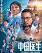 最新微博 - 首页 - 微博