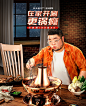 炊大皇官方旗舰店
