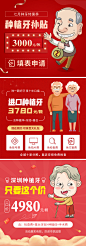 部分种植_尹辉_【68Design】