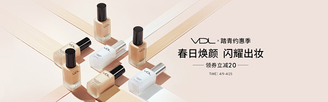 vdl薇蒂艾儿官方旗舰店