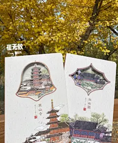 敦煌書局｜镂空笔记本 - 小红书