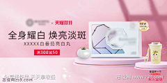 姜姜好吖采集到Banner