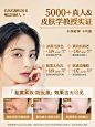 传明酸次抛精华抗氧化暗沉去黄提亮紧致抗皱衰老氨甲环酸官方正品-tmall.com天猫