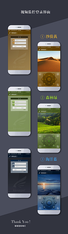 MozerDesign采集到ui