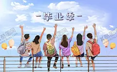 毕业插画 【酷图网】创意,小清新,卡通,插画,绘画,人物,学生,毕业插画,草地,学校,精美,涂鸦,毕业了,毕业季,毕业季海报,毕业季手绘,毕业季板报,我们毕业了,毕业季致青春,毕业季漫画,毕业典礼,毕业背景,毕业庆典,毕业生,青春不毕业,毕业展板,青春毕业季,毕业青春,高中毕业,大学毕业,毕业聚会,青春不散场