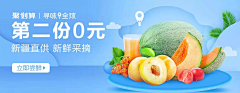 糖晶Amy采集到banner