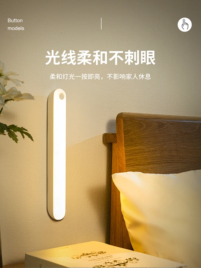 充电LED节能小夜灯宿舍卧室床头床上usb台灯睡眠触摸喂奶拍拍灯-tmall.com天猫-花瓣网