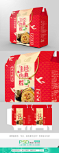 红色喜庆高档粽子礼盒端午节外包装设计模板