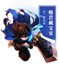 容颜藏宝室